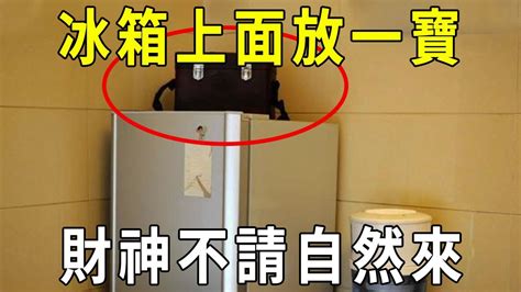 冰箱上面可以放什麼東西|冰箱千萬別放這位置！專家警告「別犯6禁忌」：小心。